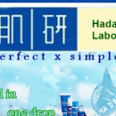 Sữa Rửa Mặt Hada Labo